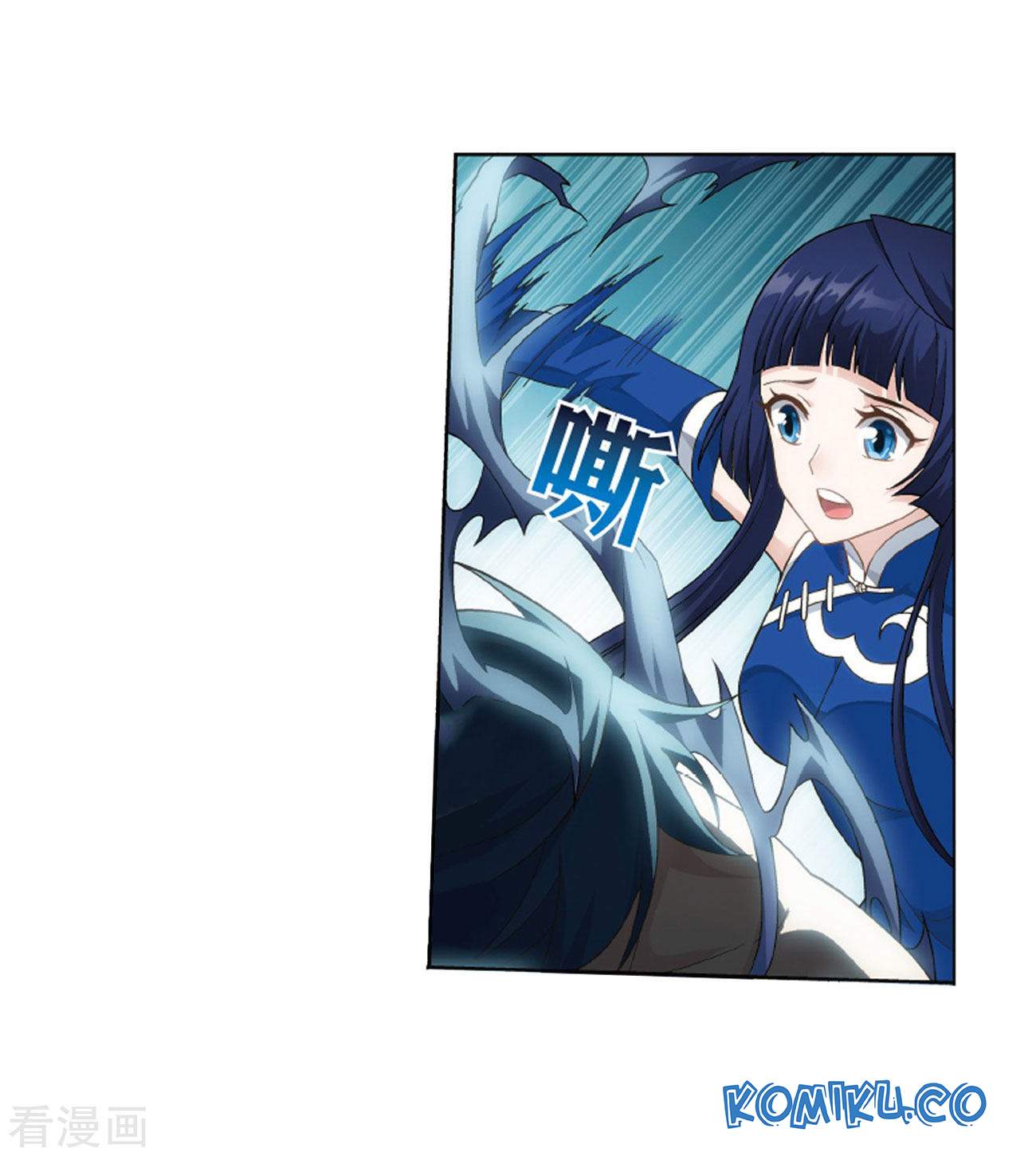Battle Through the Heavens Chapter 263 halaman 10